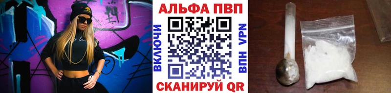 Alpha PVP крисы CK Иннополис