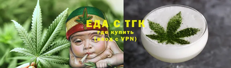 Cannafood конопля  купить  цена  Иннополис 