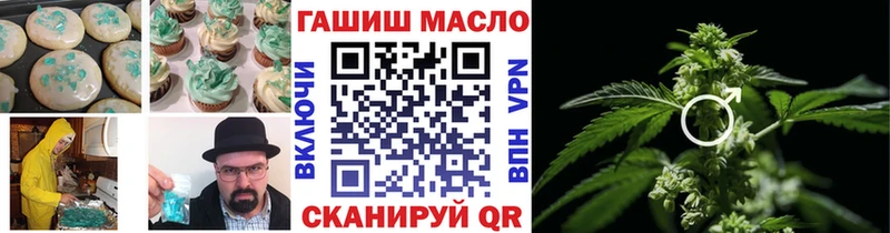Cannafood конопля  darknet официальный сайт  Иннополис  купить наркоту 