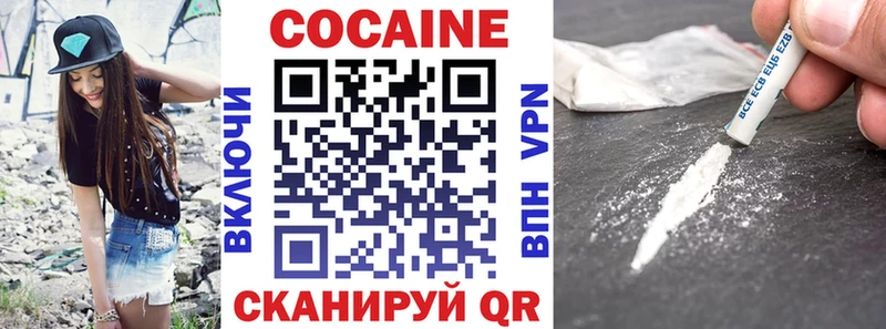 COCAIN 97%  цены   ОМГ ОМГ зеркало  Иннополис 