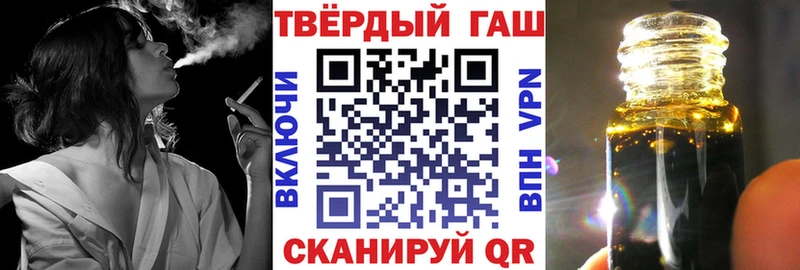 наркошоп  Иннополис  ГАШ 40% ТГК 