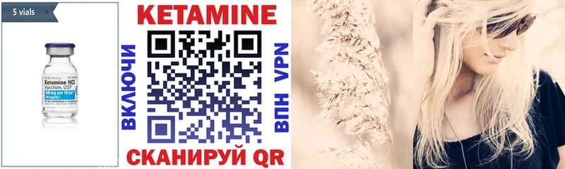 hydra вход  Иннополис  КЕТАМИН ketamine 