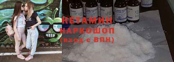 герыч Михайловск