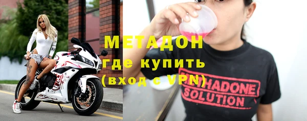 скорость mdpv Наволоки