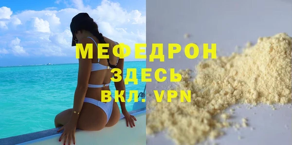 стаф Михайловка