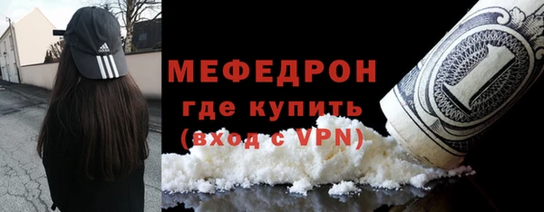 скорость mdpv Наволоки