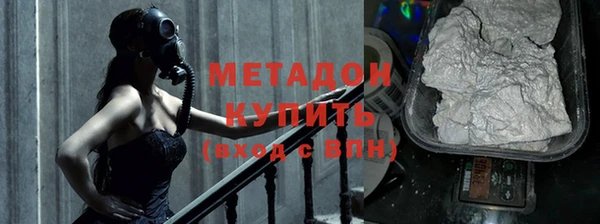 стаф Нефтекумск