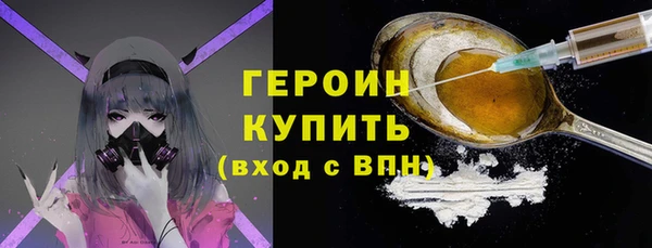 стаф Нефтекумск