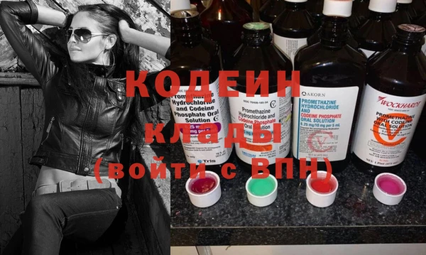таблы Нефтегорск