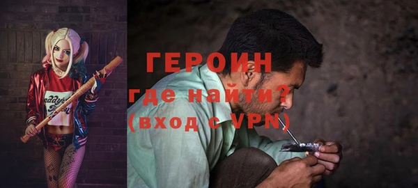 сатива Надым