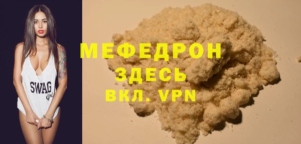 сатива Надым