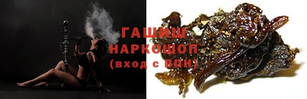 герыч Михайловск