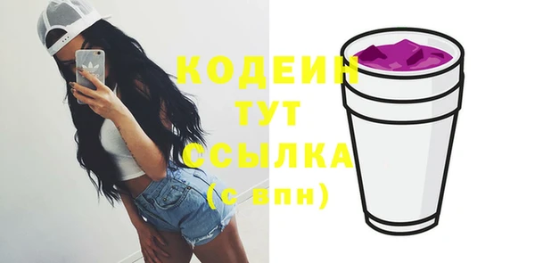 скорость mdpv Наволоки