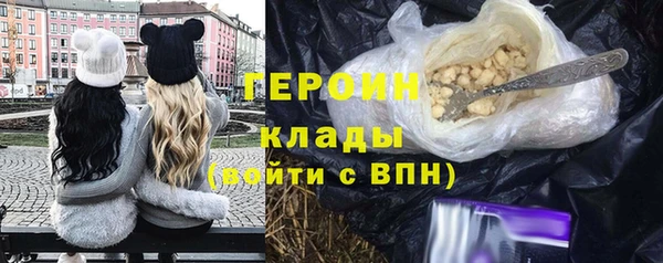 герыч Михайловск