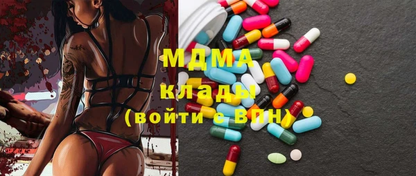 амфетамин Михайлов