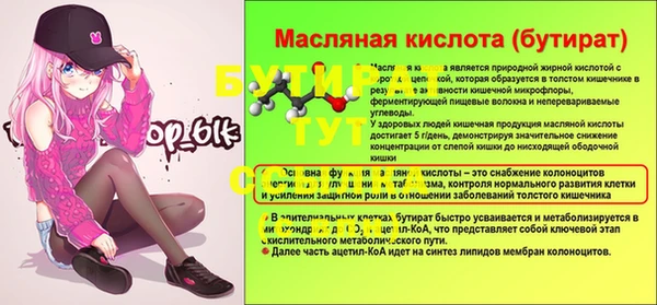 амфетамин Михайлов