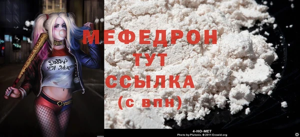 герыч Михайловск