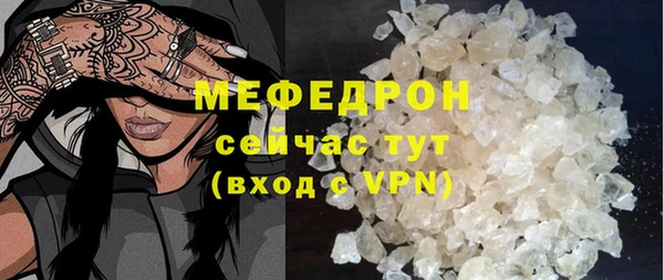 амфетамин Михайлов