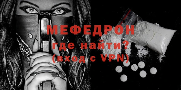 эйфоретик Нея