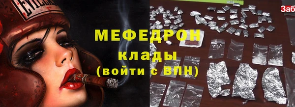 ешки Навашино