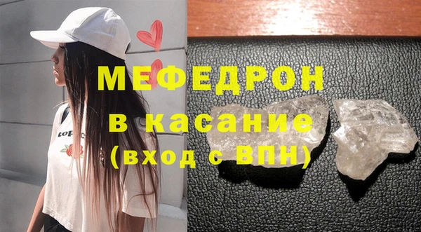 герыч Михайловск