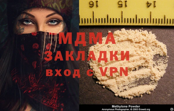 скорость mdpv Наволоки