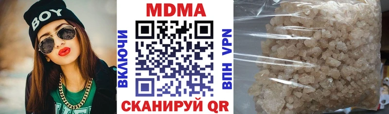 купить наркотики сайты  Иннополис  MDMA Molly 