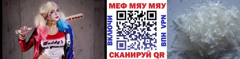 omg как зайти  Иннополис  Мефедрон кристаллы 