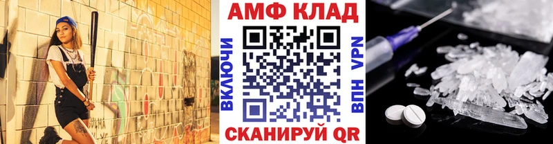 Первитин Декстрометамфетамин 99.9%  Иннополис 