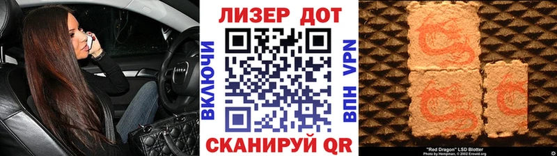Марки 25I-NBOMe 1,5мг Иннополис
