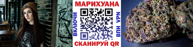 гидра сайт  Иннополис  Бошки марихуана MAZAR 